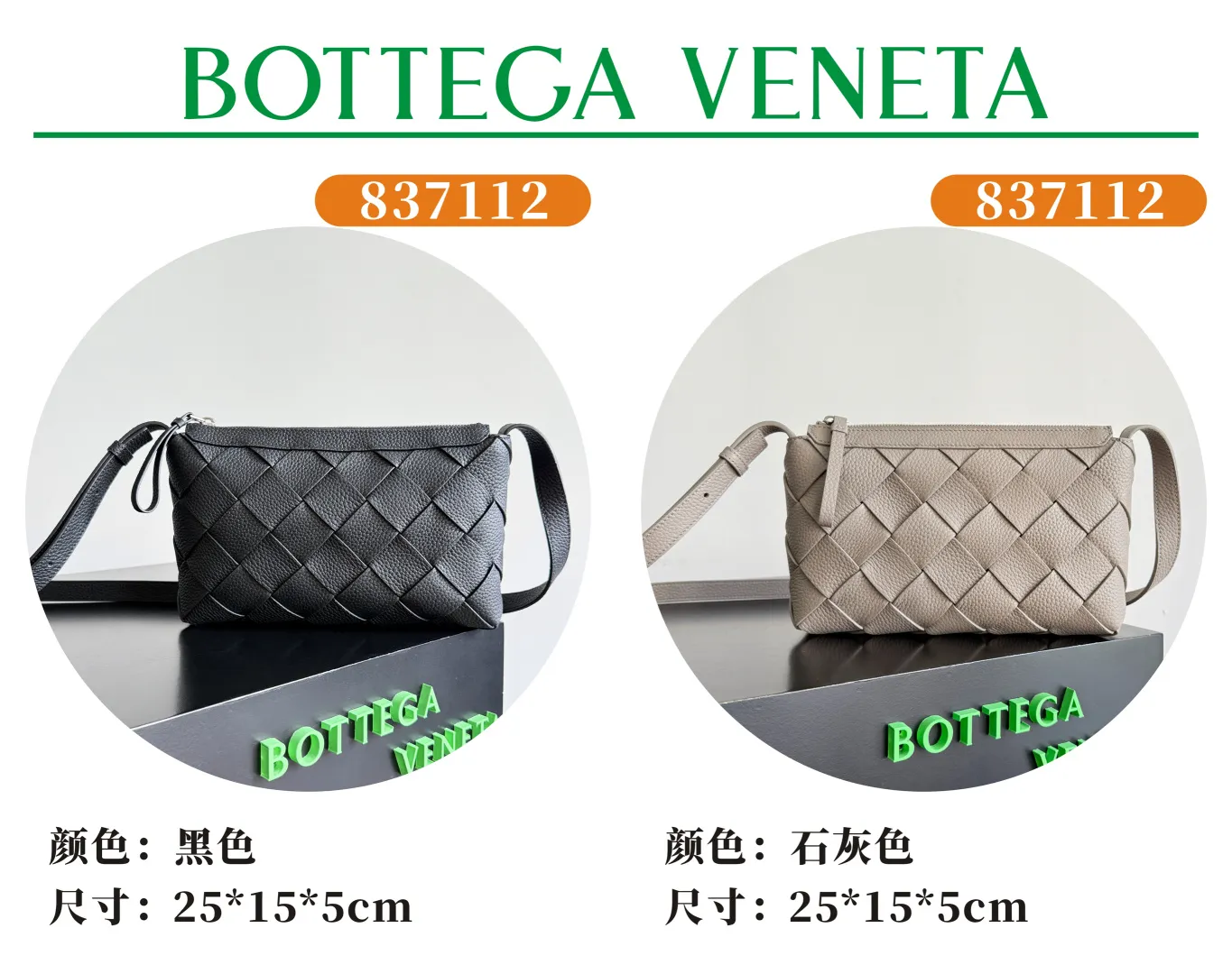 837112--2 excellent batch 1720